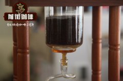 冰萃黃金曼特寧咖啡做法 如何做冰萃咖啡 黃金曼特寧咖啡豆做冰萃