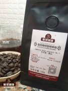 牙買加藍山咖啡黑咖啡口感分級制度 國內藍山咖啡與藍山風味區別