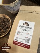 各個亞洲國家種植的咖啡豆特色 綜合咖啡就是商業咖啡嗎