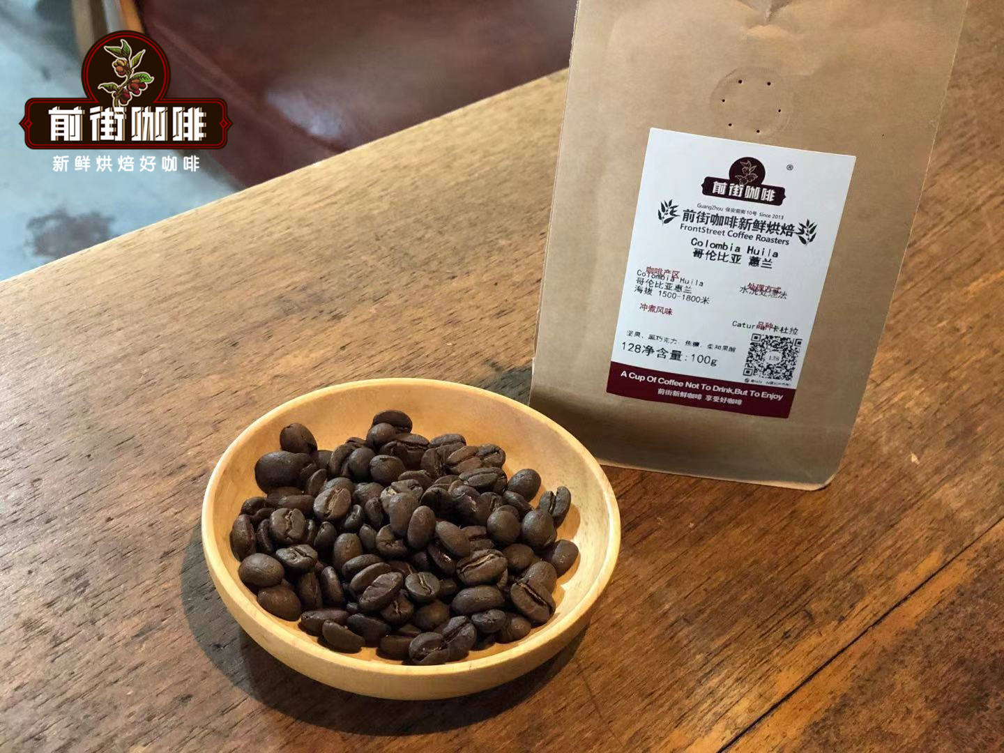 手衝入門級咖啡豆推薦 哥倫比亞蕙蘭咖啡豆風味口感咖啡粉怎麼衝