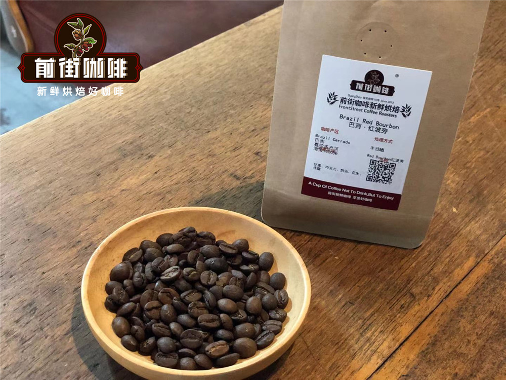 巴西咖啡豆爲什麼最適合做濃縮咖啡 巴西咖啡做速溶咖啡好喝嗎