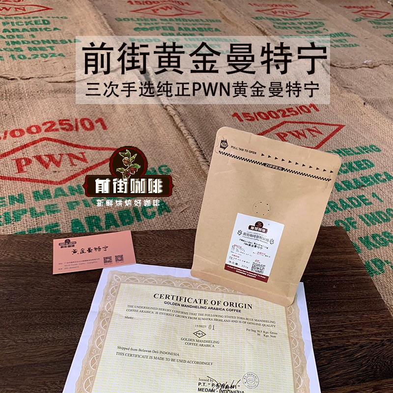 卡蒂姆咖啡豆特點風味口感描述 中國雲南十大咖啡豆品牌成就歷史故事介紹