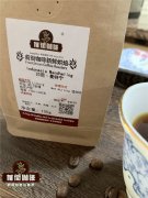 哪款黑咖啡不酸 酸味最低的咖啡豆推薦印尼蘇門答臘島咖啡風味