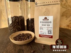  哥斯達黎加咖啡豆產區特點介紹 阿拉比卡品種的塔拉珠咖啡特點