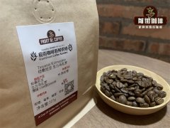 什麼是坦桑尼亞豌豆咖啡？豌豆咖啡的咖啡因比普通咖啡高?