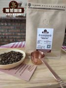 宏都拉斯精品咖啡生產國介紹和雪莉咖啡豆的威士忌酒桶風味特點