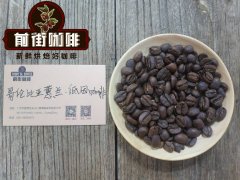 咖啡豆中含有多少咖啡因？羅布斯塔咖啡豆的咖啡因比阿拉比卡大嗎