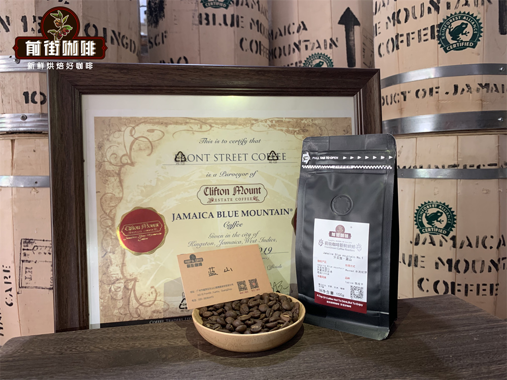 如何辨別正宗藍山一號咖啡豆價格 牙買加藍山咖啡豆風味口感特點描述